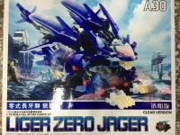 ZOIDS (A30) HMM 1/72 LIGER ZERO JAGER CLEAR ver MODEL KIT [BT]