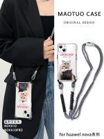 hot style Original cat suitable for nova10 mobile phone case lanyard cross-body carryable 10Pro four-corner opening silicone NOVA10 cute 10 pro single shoulder all-inclusive anti-fall cartoon