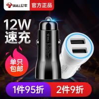 [COD] car charger cigarette lighter conversion plug dual usb one drag two mobile phone fast charging