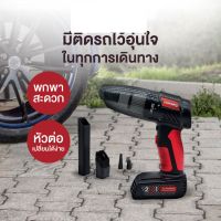 BLACK HAWK 2 in 1 เครื่องเติมลม ดูดฝุ่นไร้สาย