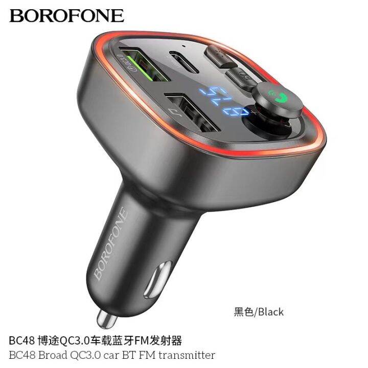 borofone-bc48-บลูทูธในรถยนต์-in-car-wireless-fm-transmitter