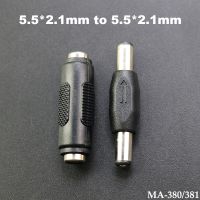 ○﹉ 1PCS For AC Adapters Power Supply CCTV Camera 5.5mmx2.1mm Female To 5.5x2.1mm Male DC Jack Plug Power Connector