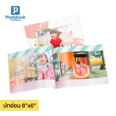 Photobook: โฟโต้บุ๊คปกอ่อน 8x6 นิ้ว (แนวนอน) ของขวัญวันเกิด อัลบั้มรูป ของเล่นเด็ก มีธีมให้เลือก, 40 หน้า