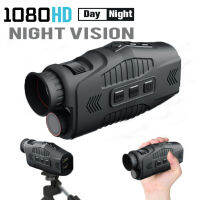 1080จุดตาข้างเดียวอินฟราเรด Night Vision กลางวันกลางคืนใช้อุปกรณ์5X ดิจิตอล HD ซูม300เมตรเต็มมืดดูระยะทางล่าสัตว์กล้องทรรศน์