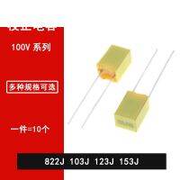 【YF】✣✗  10pcs 100V correction capacitor 822J 103J 123J 153J 8.2NF 10NF 12NF 15NF