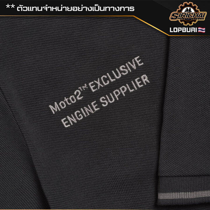 เสื้อโปโล-triumph-moto2-mpos2290-ของแท้-100-แนะนำลด-1-ไซส์จากปกติ-ไซส์ยุโรปคับ