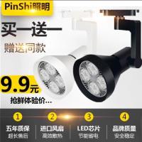 ஐ  Shoot the to track light par30 store showroom commercial 35 w40w45wcob guide super bright