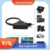 HONEYDEWD สวิตช์ Dual 1080p เคเบิ้ล อะแดปเตอร์ HDMI ตัวแปลง ชายเป็นหญิง 2 คน 1 ใน 2 ออก