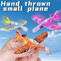 【Ready Stock】 ✤卐 C30 [Random Color] DIY Handmade Hand Throw Flying Glider Planes Mini Foam Airplane Kids Outdoor Throwing Model Plane Toys Children Birthday Party Favors