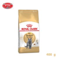 ? { ส่งฟรี } ?   Royal Canin British Shorthair Adult 400g สำหรับแมวโตพันธุ์ บริติช ชอร์ทแฮร์ อายุ 1 ปีขึ้นไป  บริการเก็บเงินปลายทาง