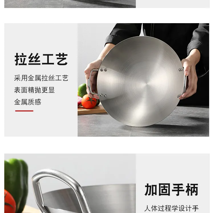 KJHD Non-magnetic Stainless Steel Wok Extra Large Ears Round Bottom  Explosion Fried Ding Commercial Canteen Rural Cauldron