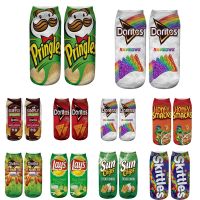 New Funny Cartoon Foods Low Ankle 3D Printed Potato Chips Fries Short Socks For Women Men Summer Spring Dropship Socks