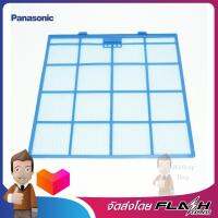 PANASONIC E-ION FILTER รุ่น ACXD0002810