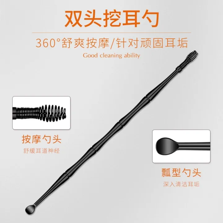 ear-wax-removal-tool-ear-cleaning-sticks-earpick-remover-silicone-ear-pick-double-head-ear-cleaner-360-spiral