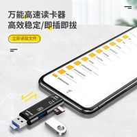 High efficiency Original usb3.0 card reader high-speed multi-in-one universal tf card multi-functional computer SLR camera otg car mobile phone