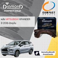 [Compact เกรดท็อป]  DIAMOND Perfect Gold ผ้าเบรคหลัง ก้ามเบรคหลัง  SNP 1282 สำหรับ Mitsubishi XPANDER, EXPANDER CROSS ปี 2018-2022 ปี 18,19,20,21,22,61,62,63,64,65