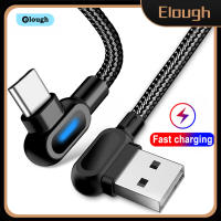 Elough 90องศา USB Type C เคเบิ้ลสนับสนุน2.4A ค่าใช้จ่ายได้อย่างรวดเร็ว1เมตร2เมตรสำหรับ Xiaomi 12 11ซัมซุงหัวเว่ย