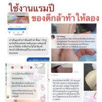 (มีไซส์S, M, L)​ ฟองน้ำบรา​ ฟองน้ำสปอตบรา​​ ฟองน้ำชุดชั้นใน แผ่นฟองน้ำ