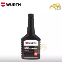 Wurth น้ำยาล้างหัวฉีดดีเซล 125 ml.