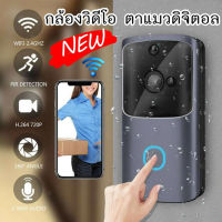 Deyln ใหม่ WiFi ประตูโทรศัพท์อินเตอร์คอมวิดีโอออดแบตเตอรี่วิดีโอ PIR ประตูเบลล์ไร้สายประตูโทรศัพท์ doorphone กล้องรองรับการ์ด TF กล้องรักษาความปลอดภัย HD