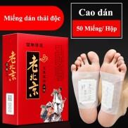Hộp 50 Miếng Dán Ngải Cứu Thải Độc Chân Lão Bắc Kinh