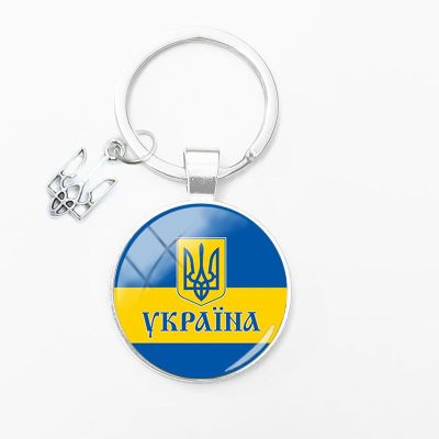 Tryzub Tryzub Love Peace Keychain Ukrainian Solidarity Retro Alloy Keyring Ukrainian Symbol Badge Bag Pendant Car Key Chains Key Chains