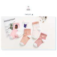 Kids Cartoon Sock 1 Set=5 Paris Soft Breathable