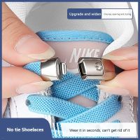 No Tie Shoe laces Press Lock Shoelaces without ties Elast ic Laces Sneaker Kids Adult Metal Buckle Lazy Flat 8MM Widened Flat S