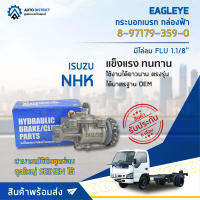 ? EAGLEYE กระบอกเบรก กล่องฟ้า 8-97179-359-0 ISUZU NHK 54-94 มีไล่ลม FLU 1.1/8 จำนวน 1 ลูก ?