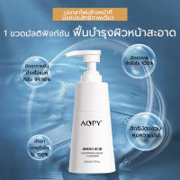 ปรับแต่งเป็นพิเศษสําหรับผู้ชาย MENS โฟมล้างหน้าชาย 200ml อ่อนโยนและไม่ระคายเคือง ทำความสะอาดรูขุมขนอย่างล้ำลึก เจลล้างหน้า เจลล้างหน้า