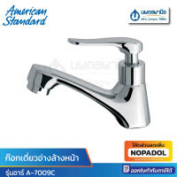 AMERICAN STANDARD ก๊อกเดี่ยวอ่างล้างหน้า รุ่นอาร์ A-7009C