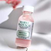 Mario Badescu Acne Cleansing MB Small Powder Bottle 29ml ขวดบรรจุผงขนาดเล็ก