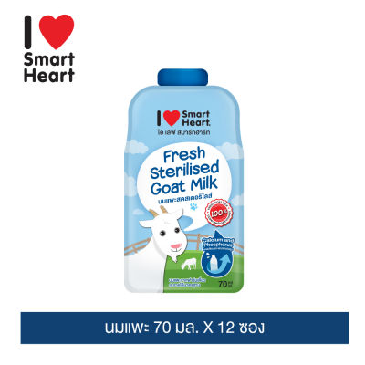 ยกกล่อง SmartHeart นมแพะน้ำสเตอริไลส์ ชนิดซอง I Love SmartHeart นมแพะสำหรับลูกสุนัขแมว ขนาดบรรจุ 70 มล.x12 ซอง