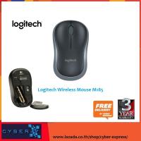 Logitech เม้าส์ไร้สาย Wireless Mouse M185 ขนาดเหมาะมือ พกพาได้ Grey สีเทา/ดำ - รับประกัน 3 ปี