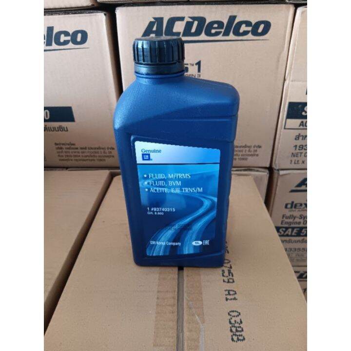 GM 75W-90 Gear Oil GM# 93740315♦ | Lazada PH