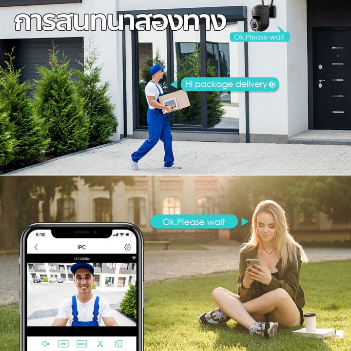 yilotกล้องวงจรปิด-กล้องรักษาความปลอดภัย-hd-5mp-พร้อมโหมดกลางคืน-กล้องไร้สาย-wifi-ซูมกลางแจ้งกล้องวงจรปิดรองรับภาษาไทย