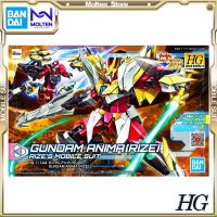 HGBD:R 1/144 Dam Anima (Rize) เหมาะสำหรับพกพาเขื่อนสร้างชุดประกอบโมเดล Pla ประกอบ/ประกอบ