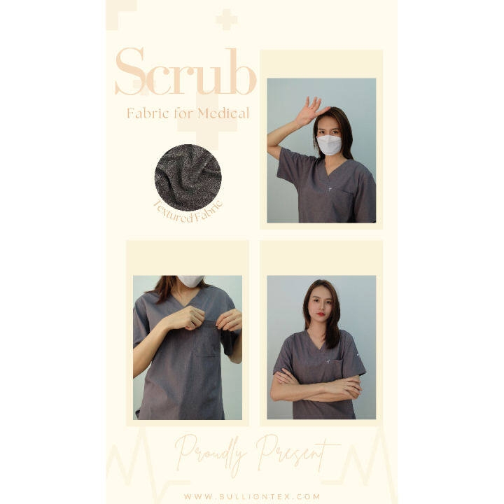 ผ้าสครับ-scrub-ผ้าตัดชุดสครับ-ผ้าเนื้อเนียน-สบายผิว-ลื่น-ใส่สบาย-ตัดเสื้อเชิ๊ต-ชุดเซ็ท-ขนาด-1-หลา-พร้อมส่ง