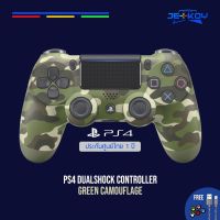 be in great demand ✯จอย PS4 DualShock Green Camo ประกันศูนย์ไทย 1 ปี❋