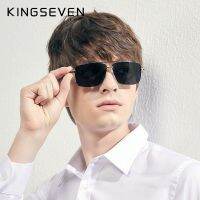 KINGSEVEN 2020แว่นตาสำหรับผู้ชายใหม่ออกแบบโครงสร้างวัดแบรนด์แว่นตานาฬิกาผู้หญิงสแตนเลสโพลาไรซ์ Gafas De Sol