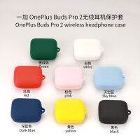 สำหรับ Oneplus Buds Pro 2เคสชุดหูฟังบลูทูธฝาครอบป้องกันที่ครอบหูฟังซิลิโคนนิ่มป้องกันฝุ่นและสามารถล้างทำความสะอาดได้พร้อมตะขอ