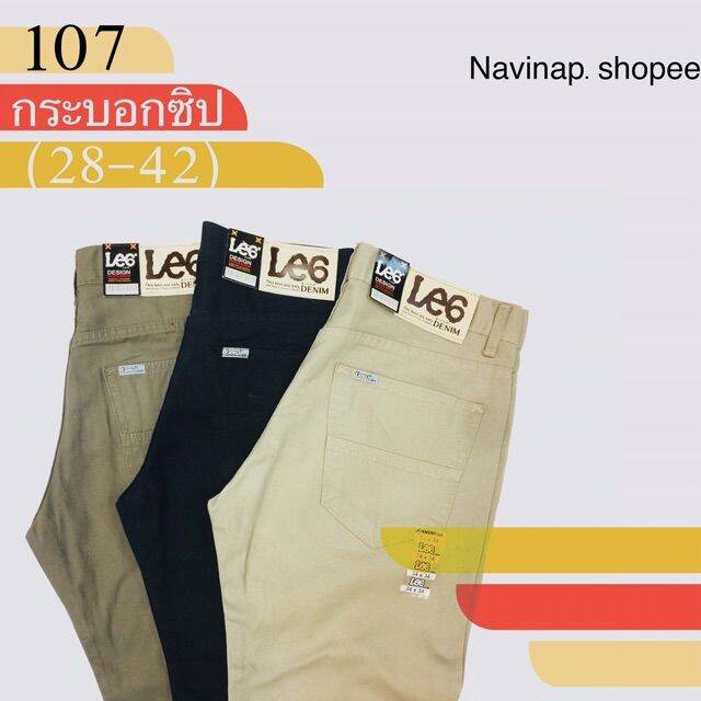 miinshop-เสื้อผู้ชาย-เสื้อผ้าผู้ชายเท่ๆ-107กางเกงขากระบอกผู้ชาย-28-44-ผ้ายีนส์ชิโน่-คอตตอน-ไม่ยืด-สีไม่ตก-ซิป-สวมใส่สบาย-พร้อมส่งแล้ว-เสื้อผู้ชายสไตร์เกาหลี