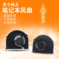 15R Dell (N5110) Ins15RD Ins15RR M5110 M511R Fanl3zm5f M511RD