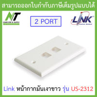 LINK SHINY FACE PLATE 2 PORT หน้ากากมันเงาขาว รุ่น US-2312 BY N.T Computer