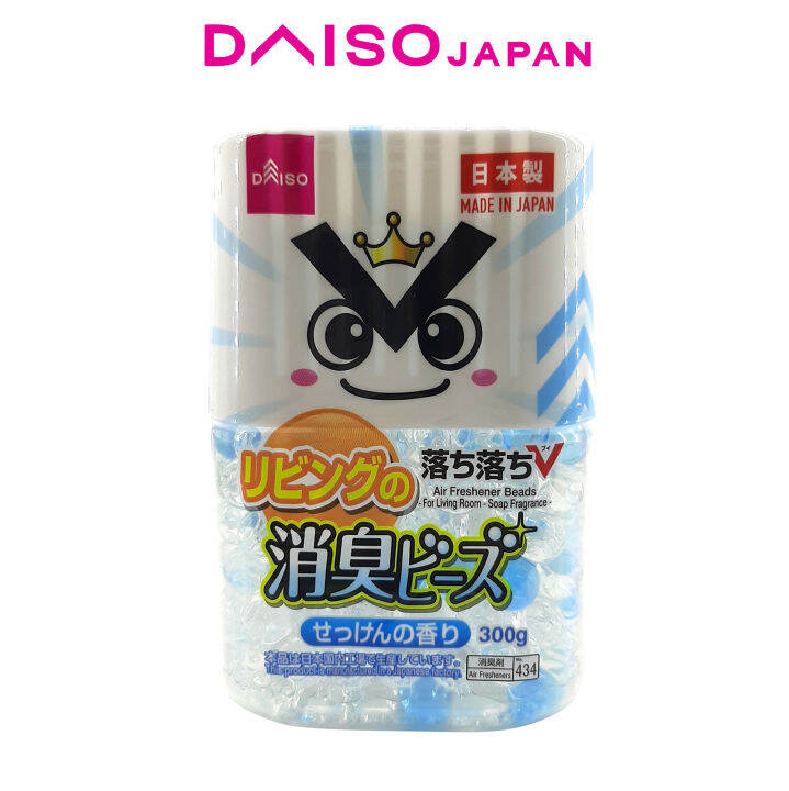 Daiso Soap Scented Air Freshener Beads 300g Lazada PH
