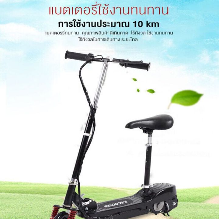 jiesuqi-electric-scooters-scooter-ไฟฟ้า-สกู๊ตเตอร์ไฟฟ้าสกู๊ตเตอร์ไฟฟ้าพับได้รถจักรยานไฟฟ้ารถสันทนาการขนาดเล็ก-สกุ๊ดเตอร์ไฟฟา-สกูตเตอร์-ไฟฟ้า