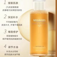 miguhara Water Miguhala Cinotinamide Toner Miguhala Korea Moisturizing Essence Water