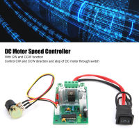 【ลดล้างสต๊อก】โมดูลควบคุมความเร็วมอเตอร์ DC PWM สวิตช์แบบปรับได้ CW CCW Controller Driver DC10V/12V/24V/36V