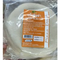 อาหารนำเข้า? Pizza Dough 100G 4P Pizza Pizza Flour