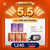 Wink White โปร 5.5 (คลอลาเจน 1 แถม 1 + วิตามินซี 3 + ฟรีกระเป๋าเครื่องสำอาง)